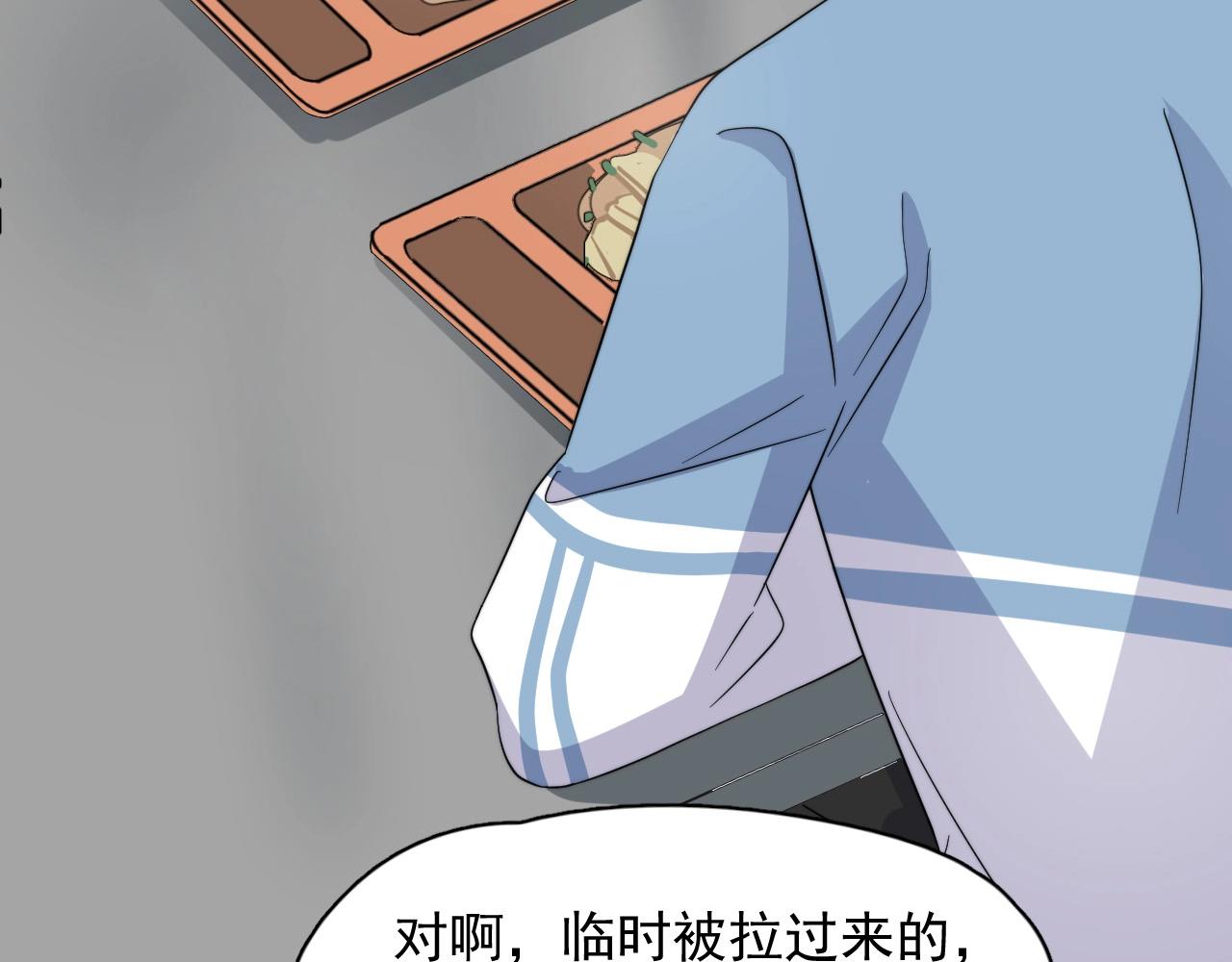第120话 神仙打架84