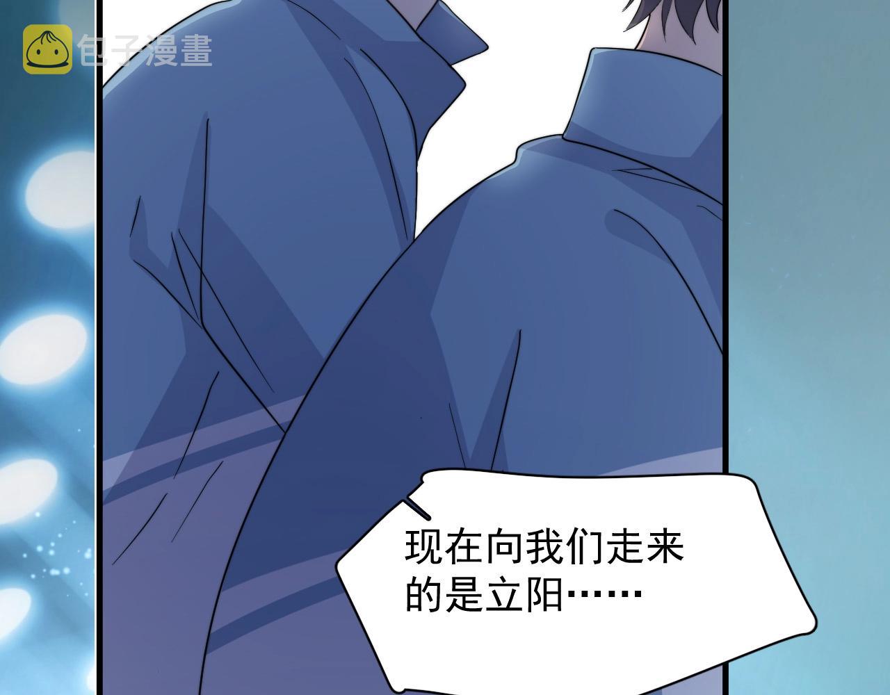 第119话 立阳二中来了！47