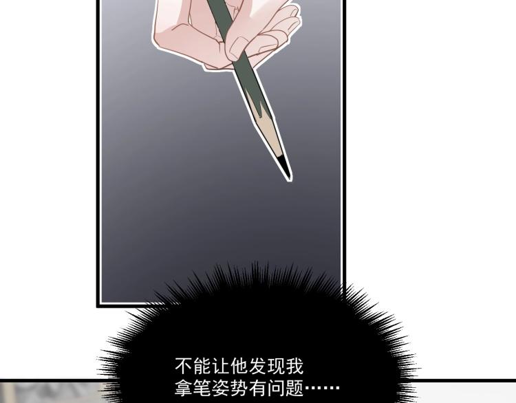 第47话 你变了5