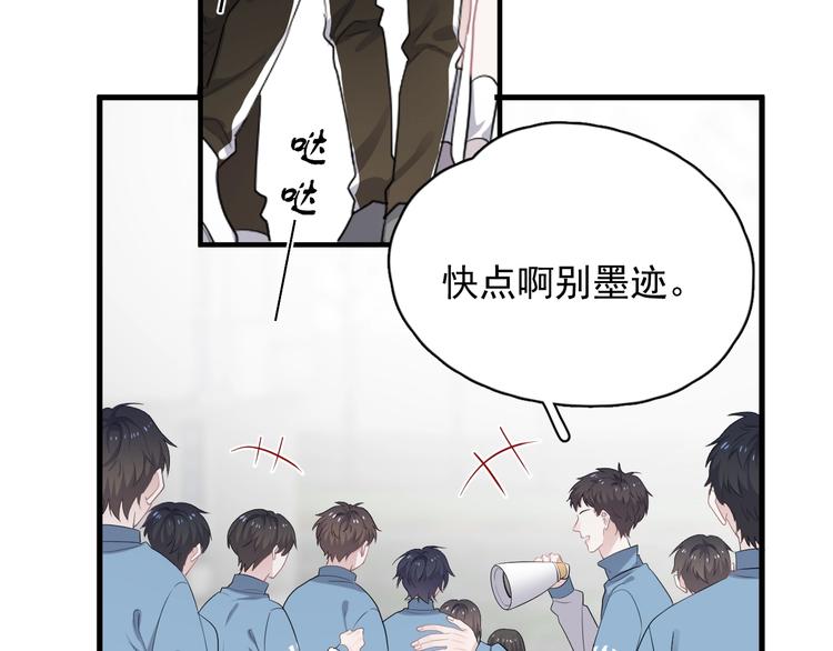 第16话 不能细想15