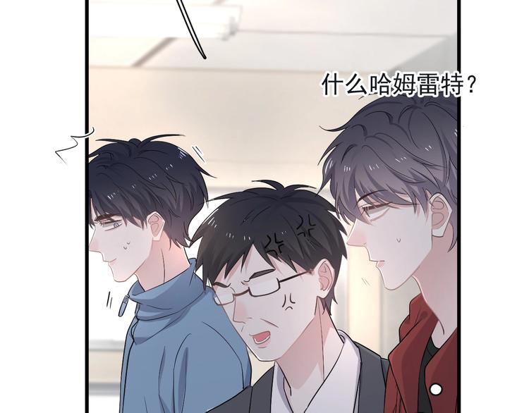 第18话 你笑起来蛮好看72