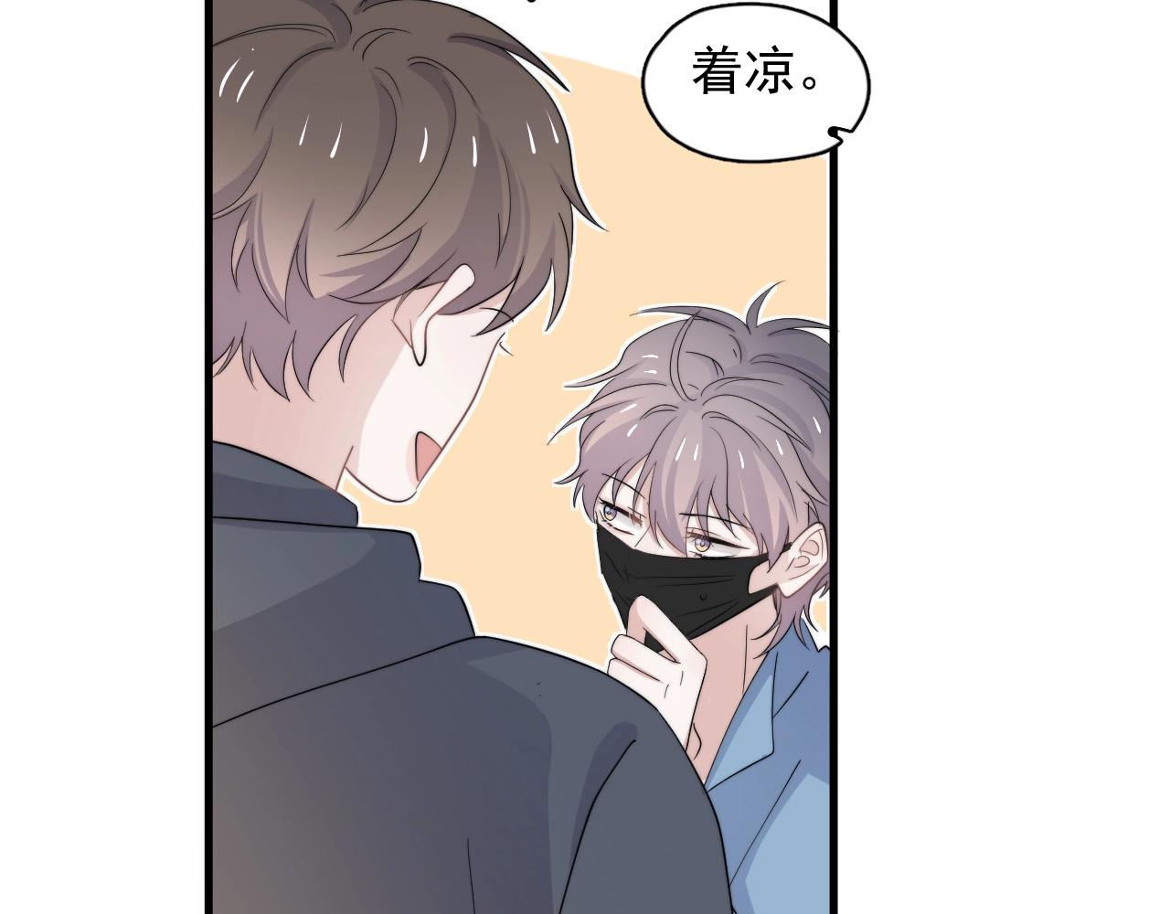第118话 能再装病嘛？76