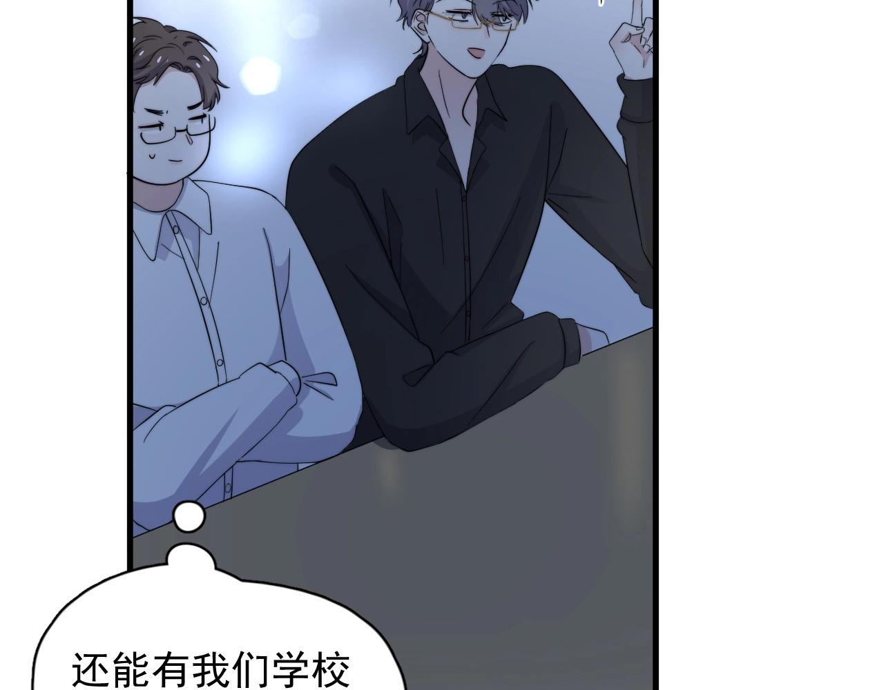 第119话 立阳二中来了！63