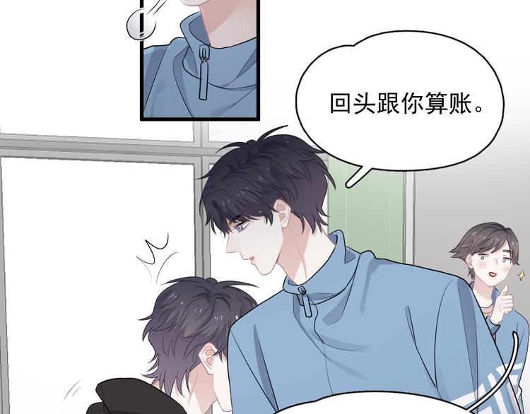 第28话 翻译带师54