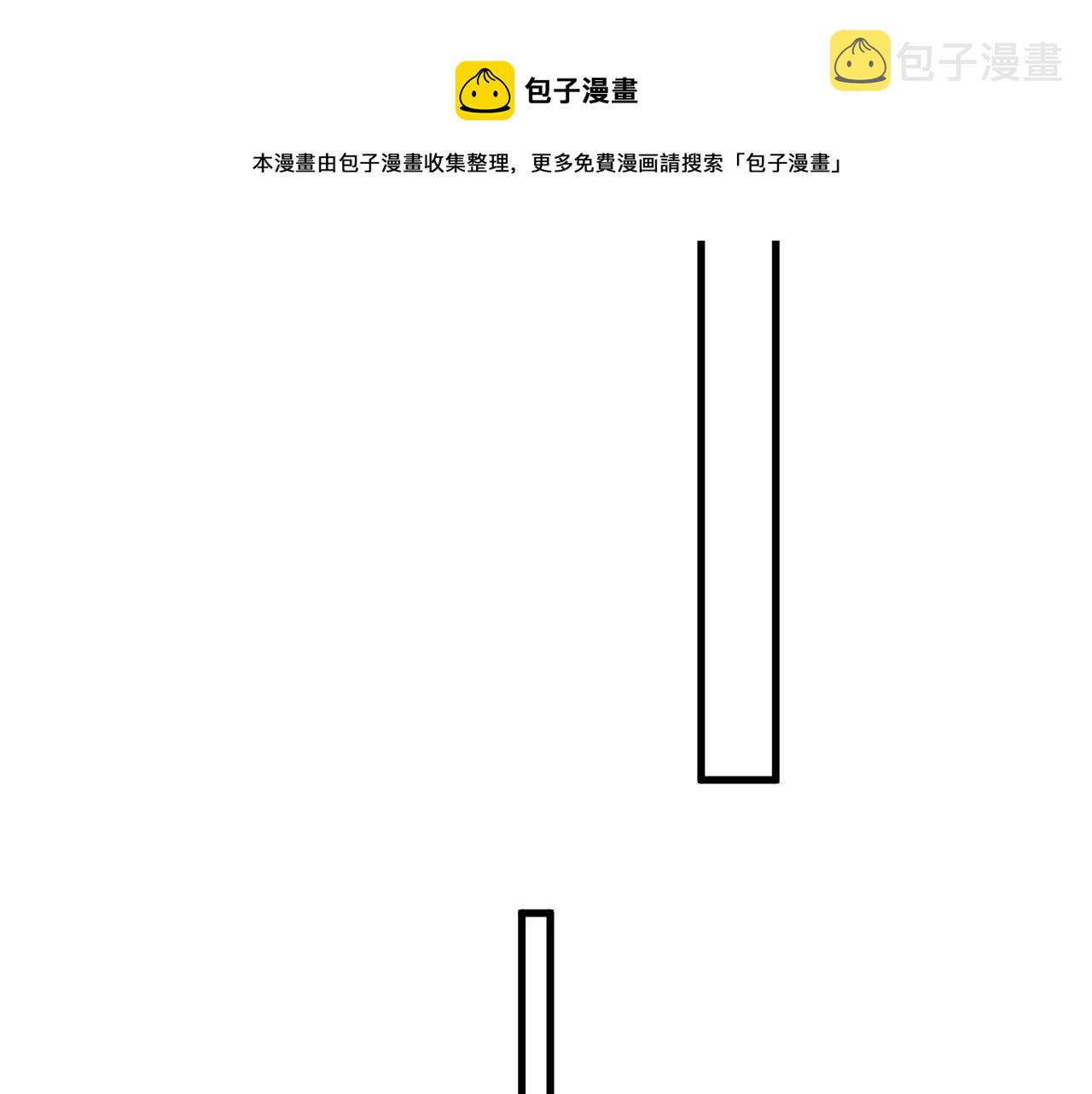 第74话 哥哥的奖励49