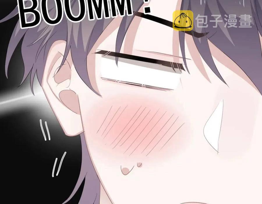 第66话 想听叫“哥哥”37