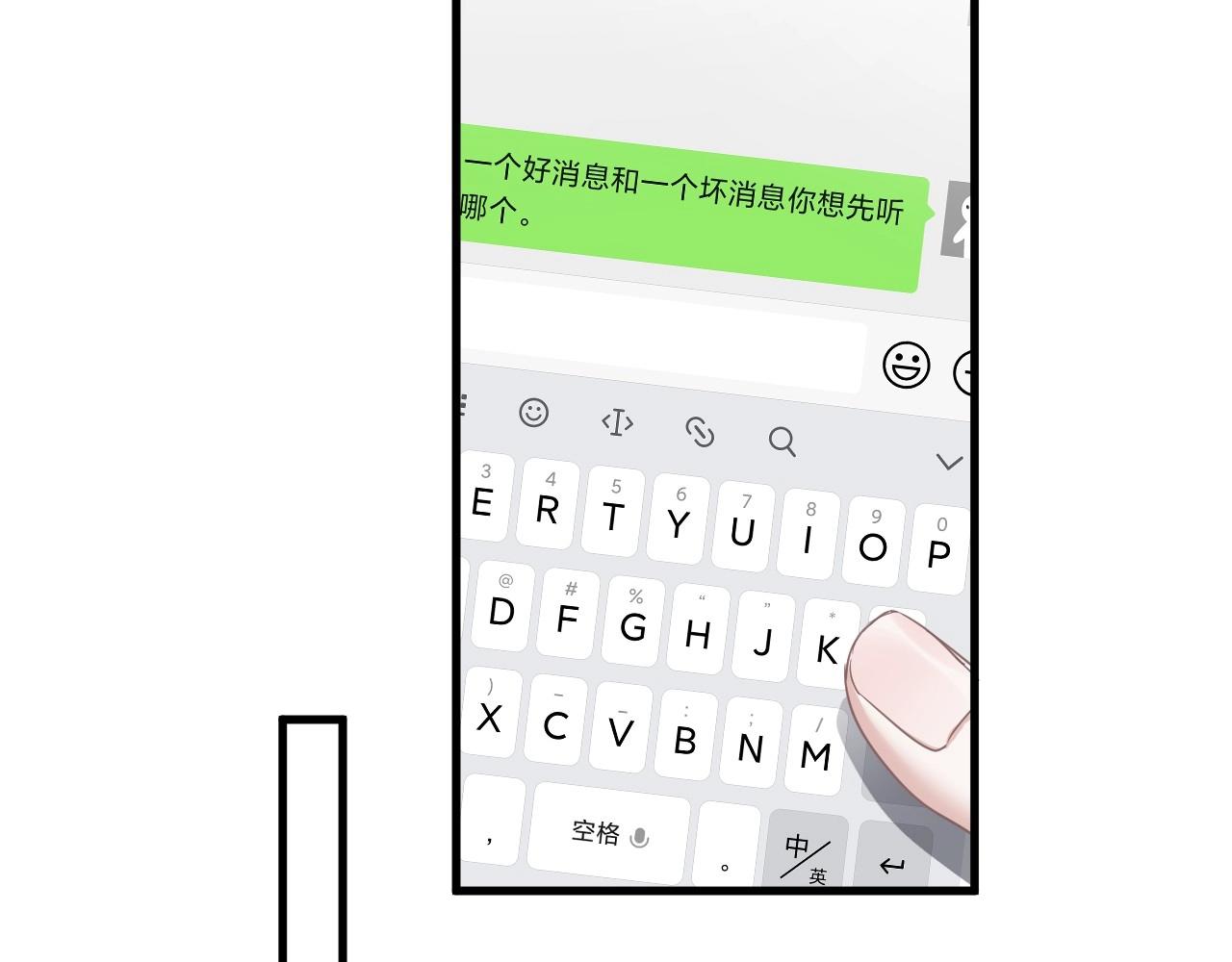第87话 许大忽悠重现江湖62