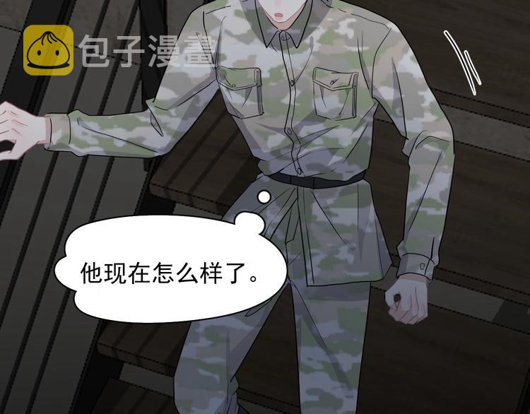 第39话 打他！81