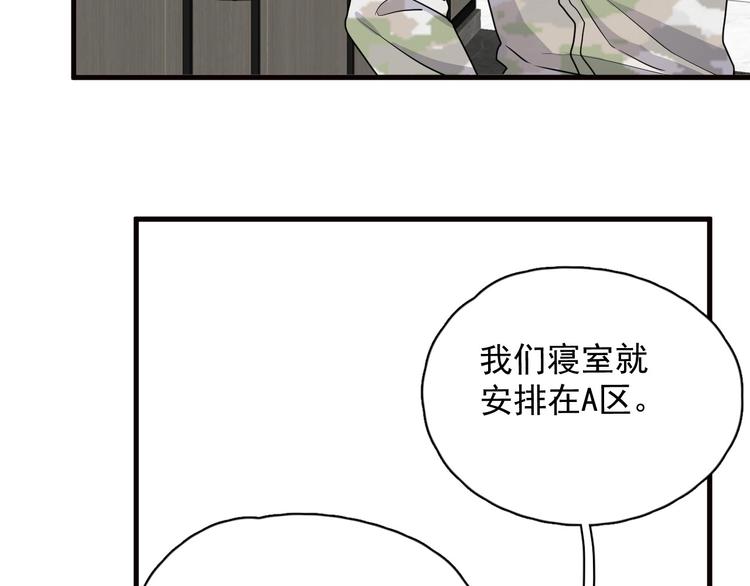 第33话 衣衫不整41