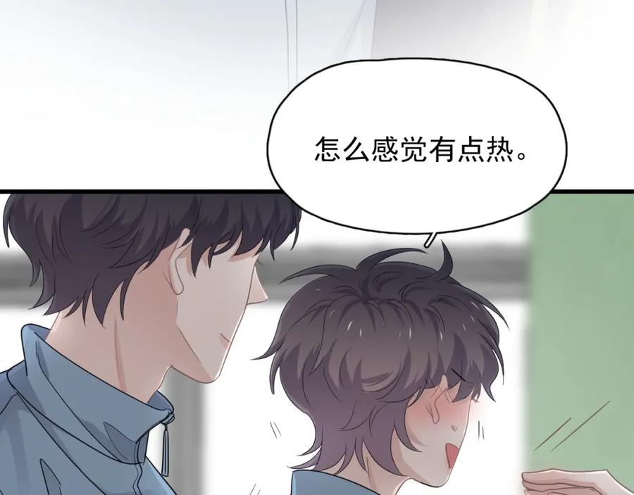 第62话 叫哥~62