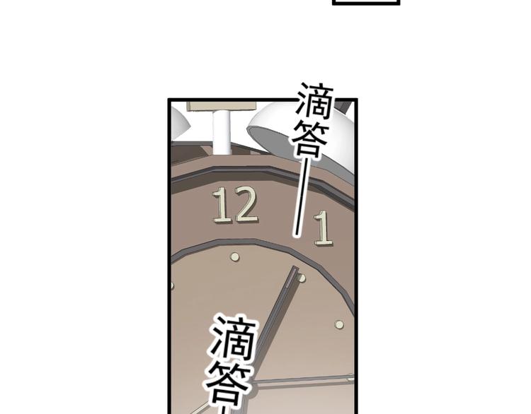 第10话 学神才是真校霸？122