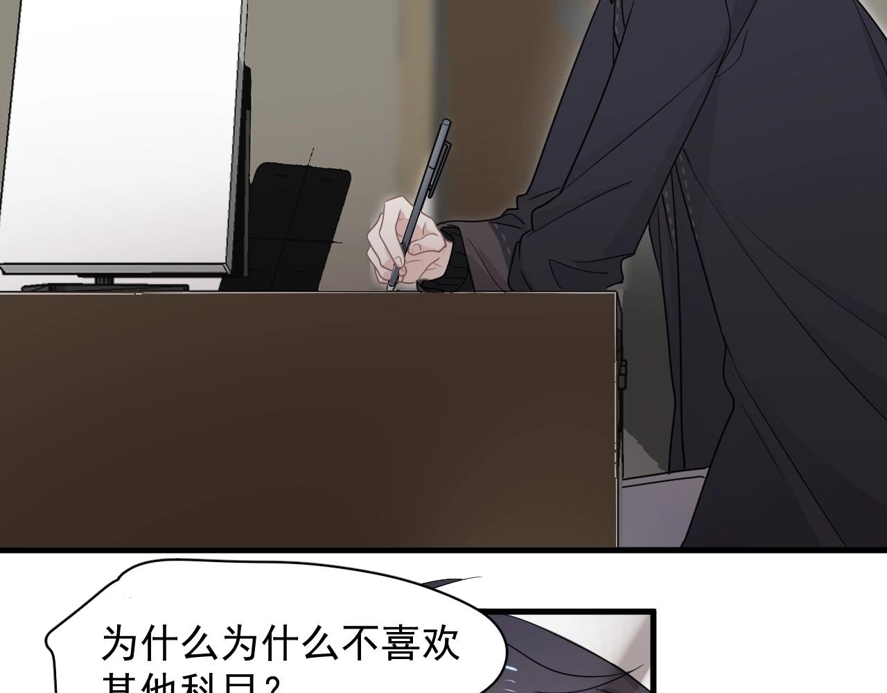第86话 许同学很自觉48
