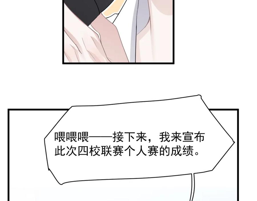 第59话 有点天赋40