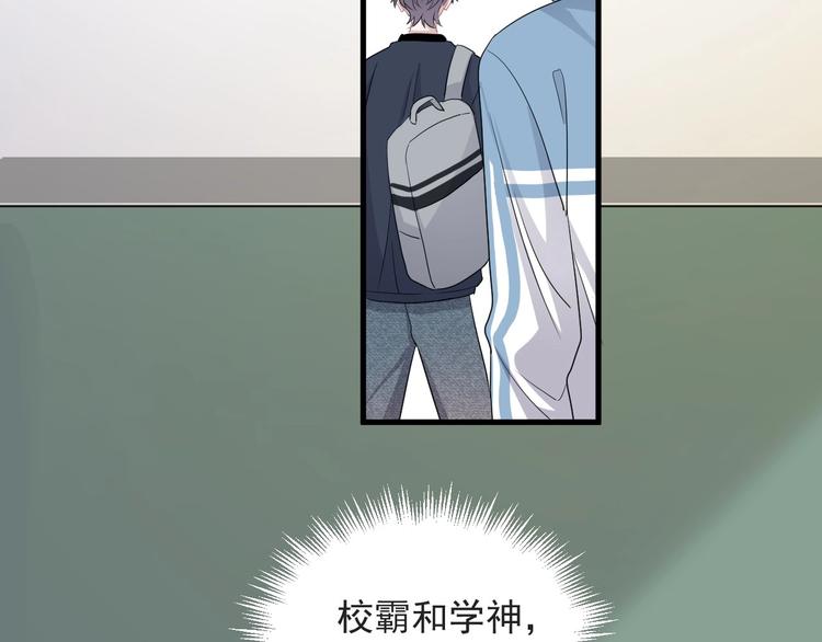 第21话 一起感冒？89
