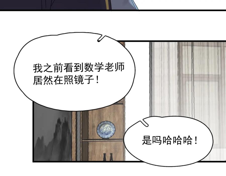 第60话 再来一杯！35