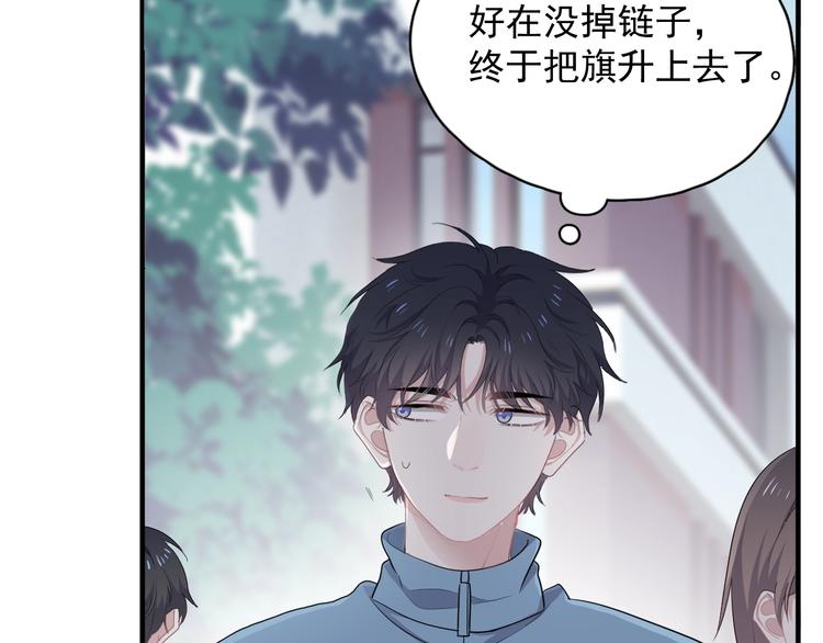 第16话 不能细想39