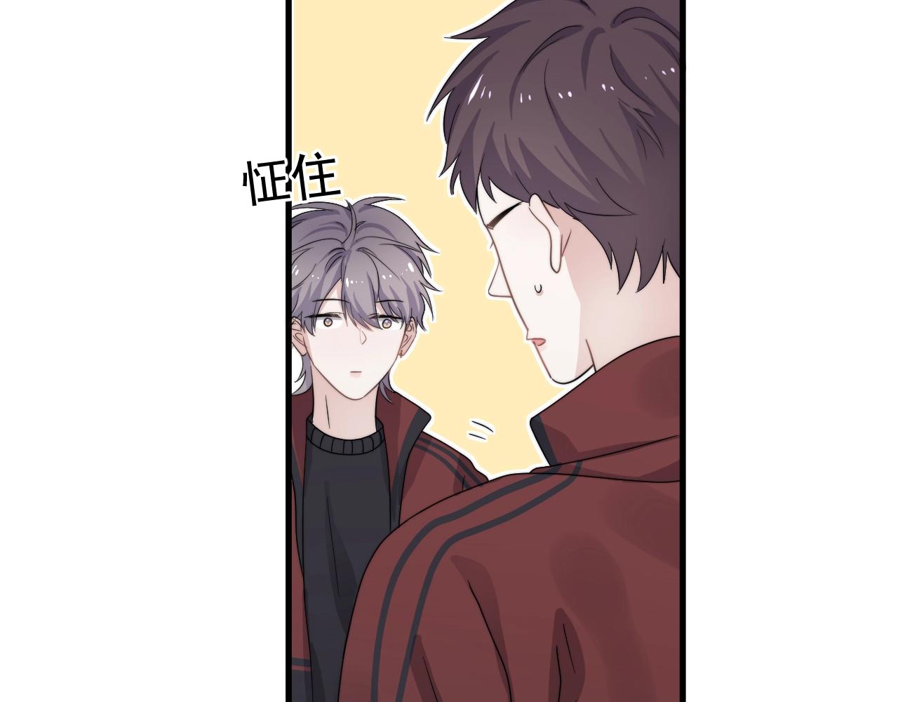 第105话 为你破例14