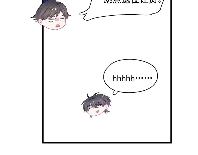第33话 衣衫不整21