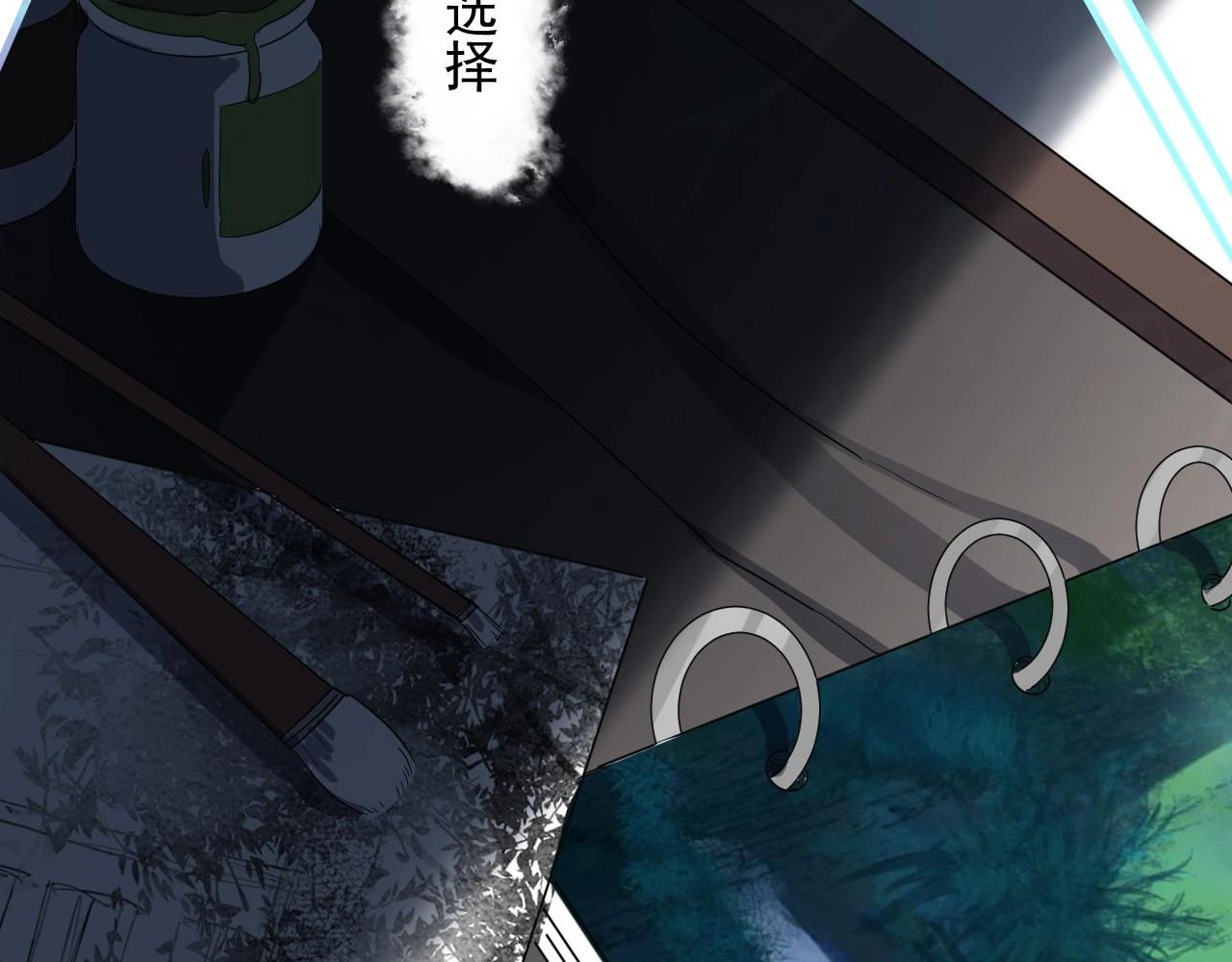 第85话 不想做自己89