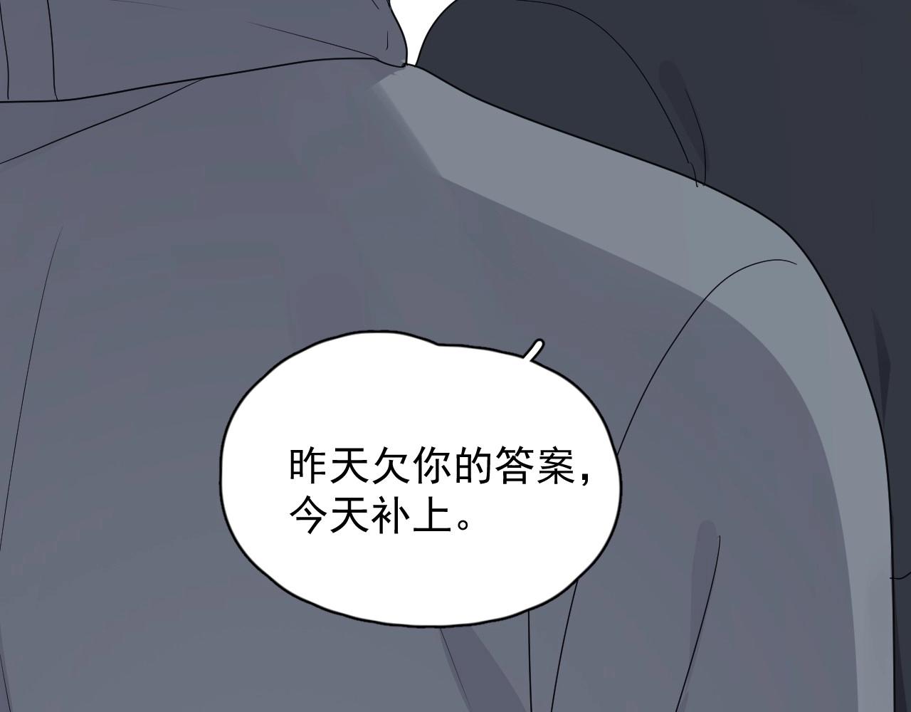 第96话 我叫许湛124