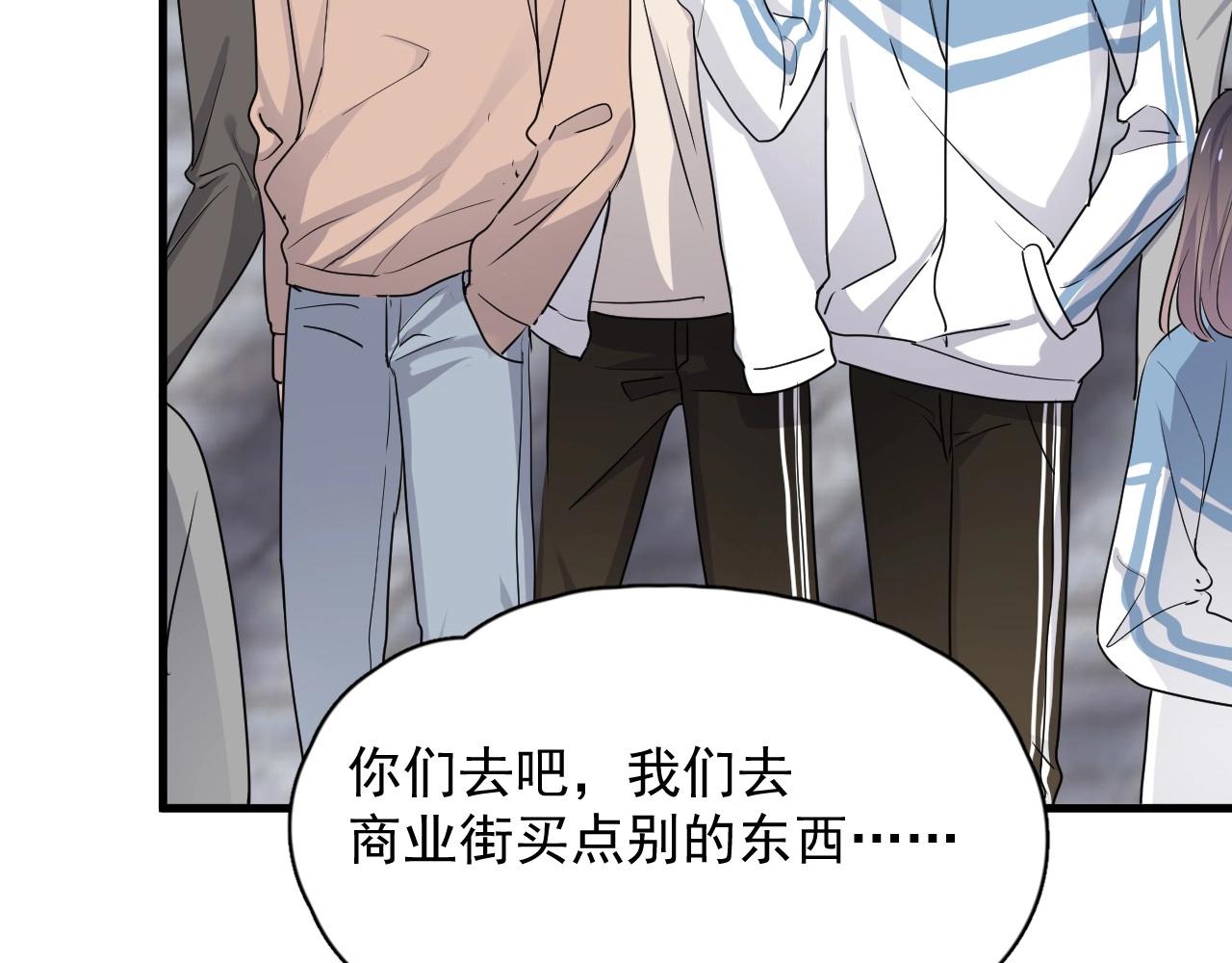 第52话 要抱吗？17