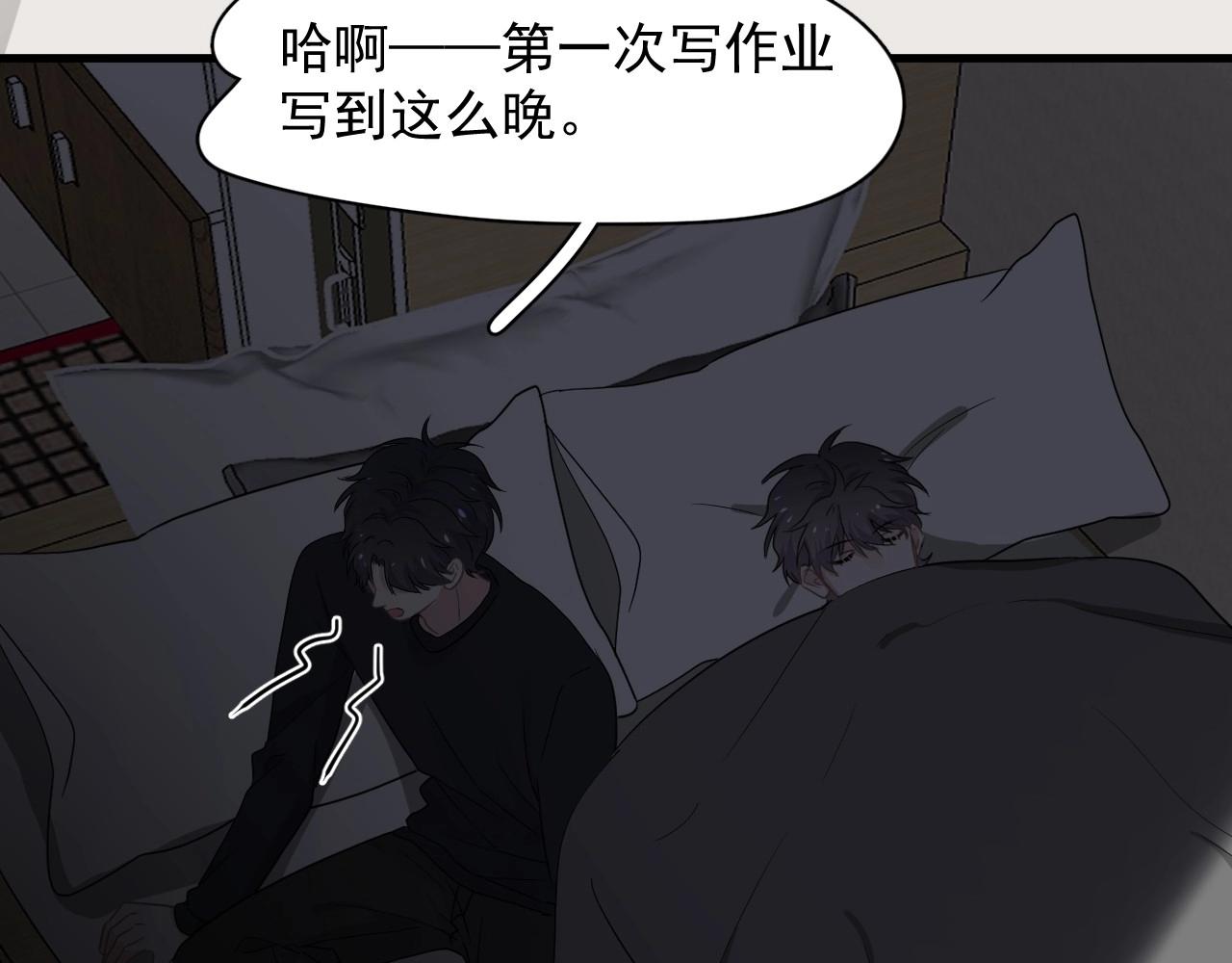 第90话 下不去手47