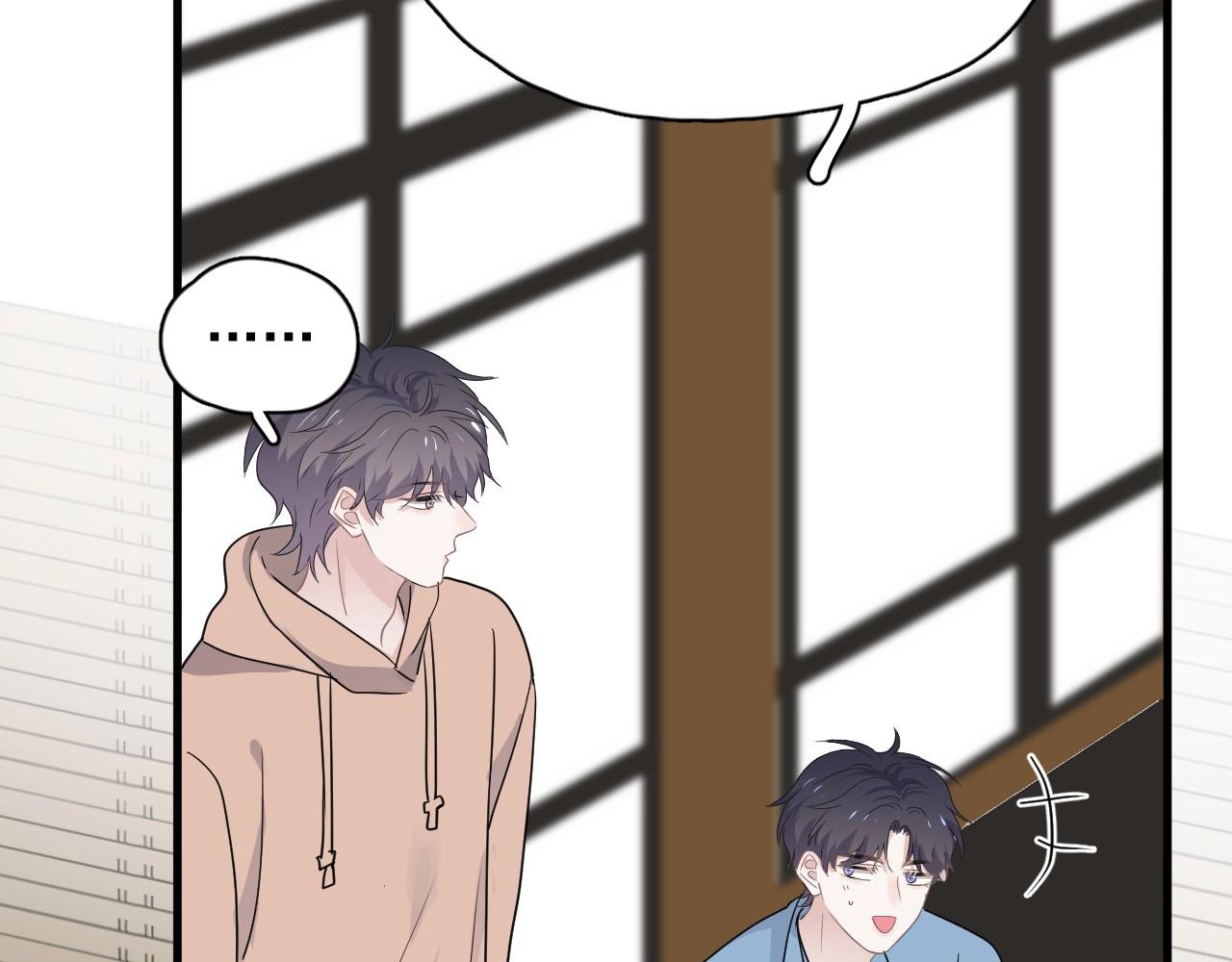 第52话 要抱吗？52