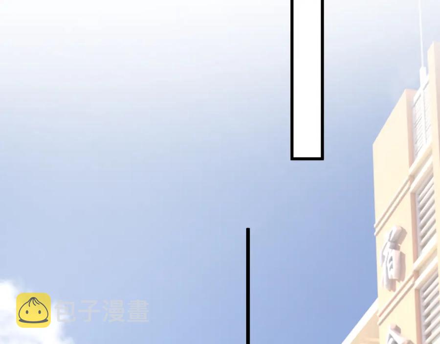 第61话 他说我穿校服好看37
