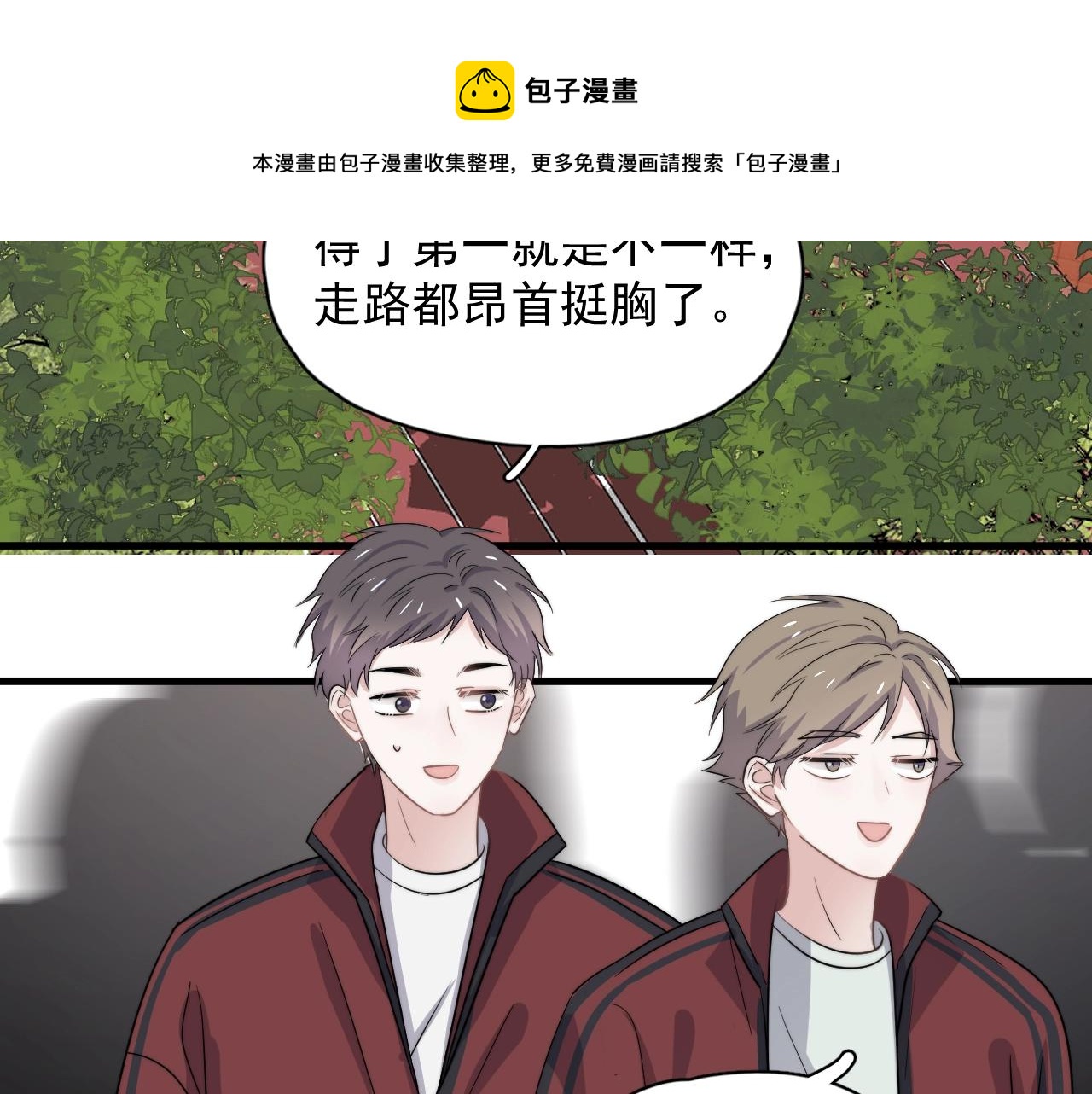 第104话 不小心考太高了60