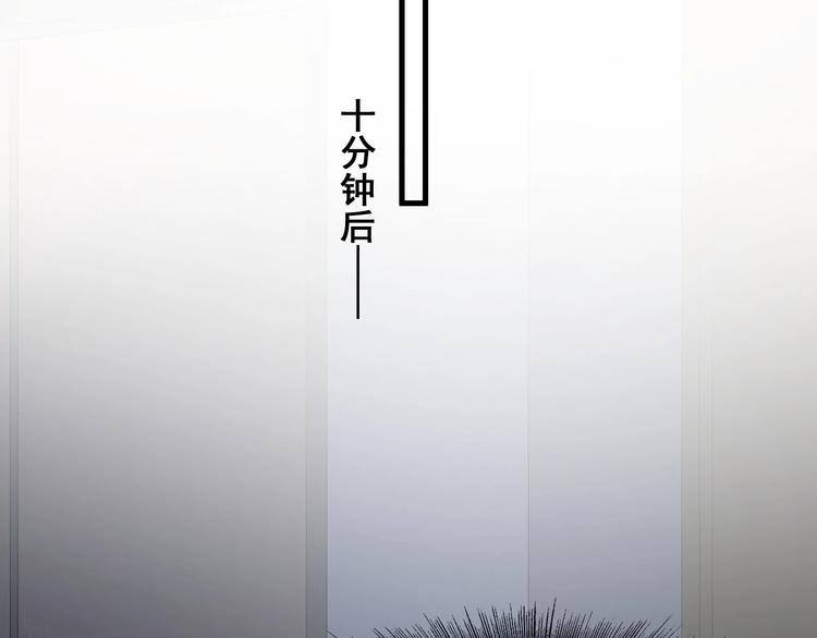 第8话 无情无义无理取闹19