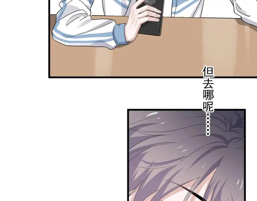第67话 只有我知道17
