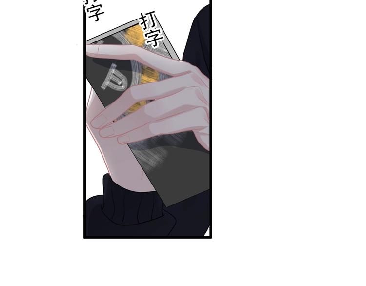 第27话 做什么都行？63
