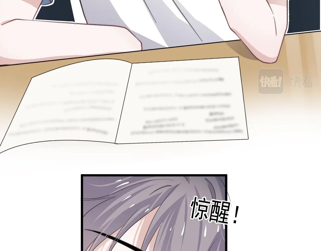 第107话 是不是不行？54