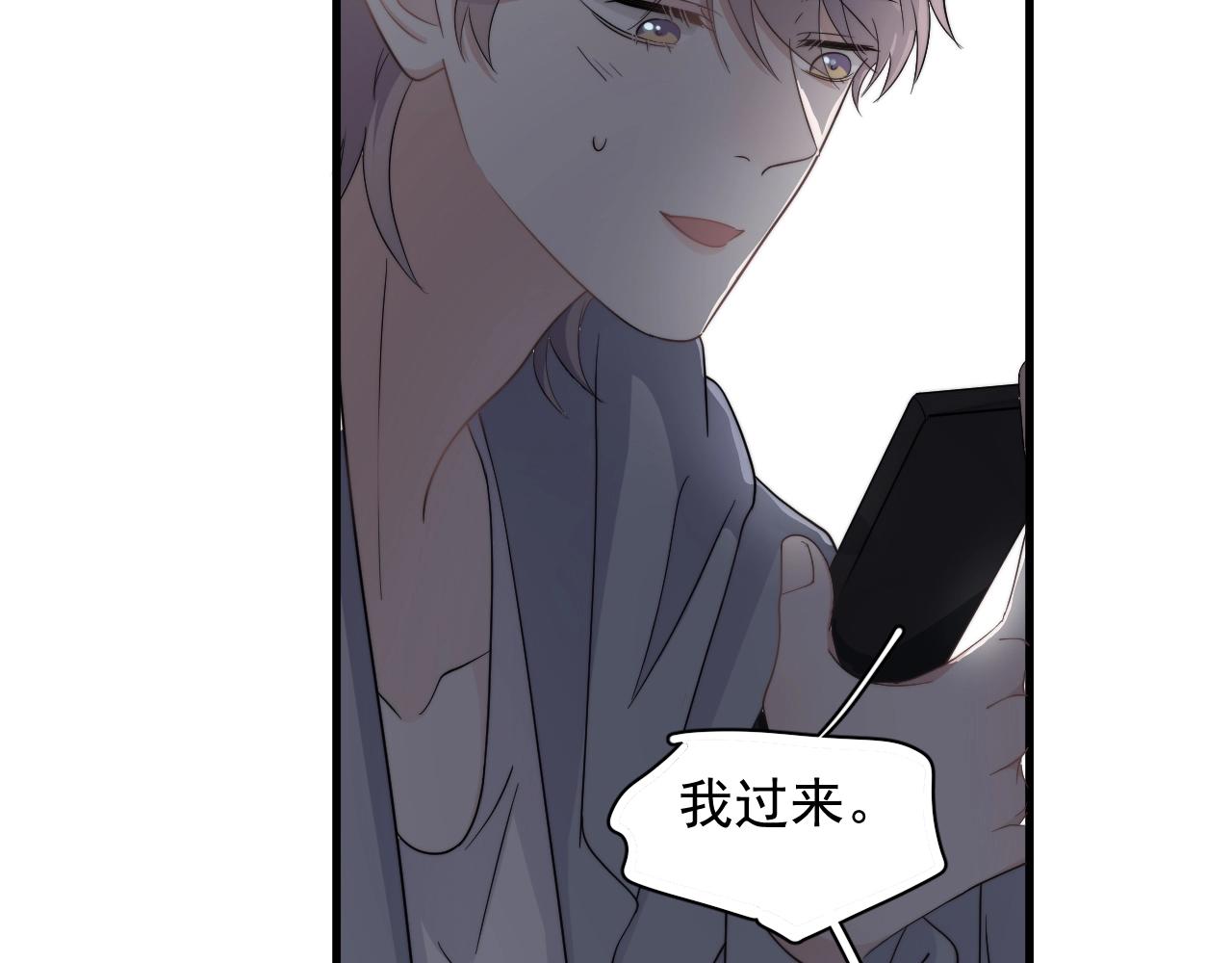 第110话 生日快乐13