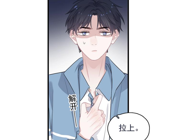 第19话 脱衣服7