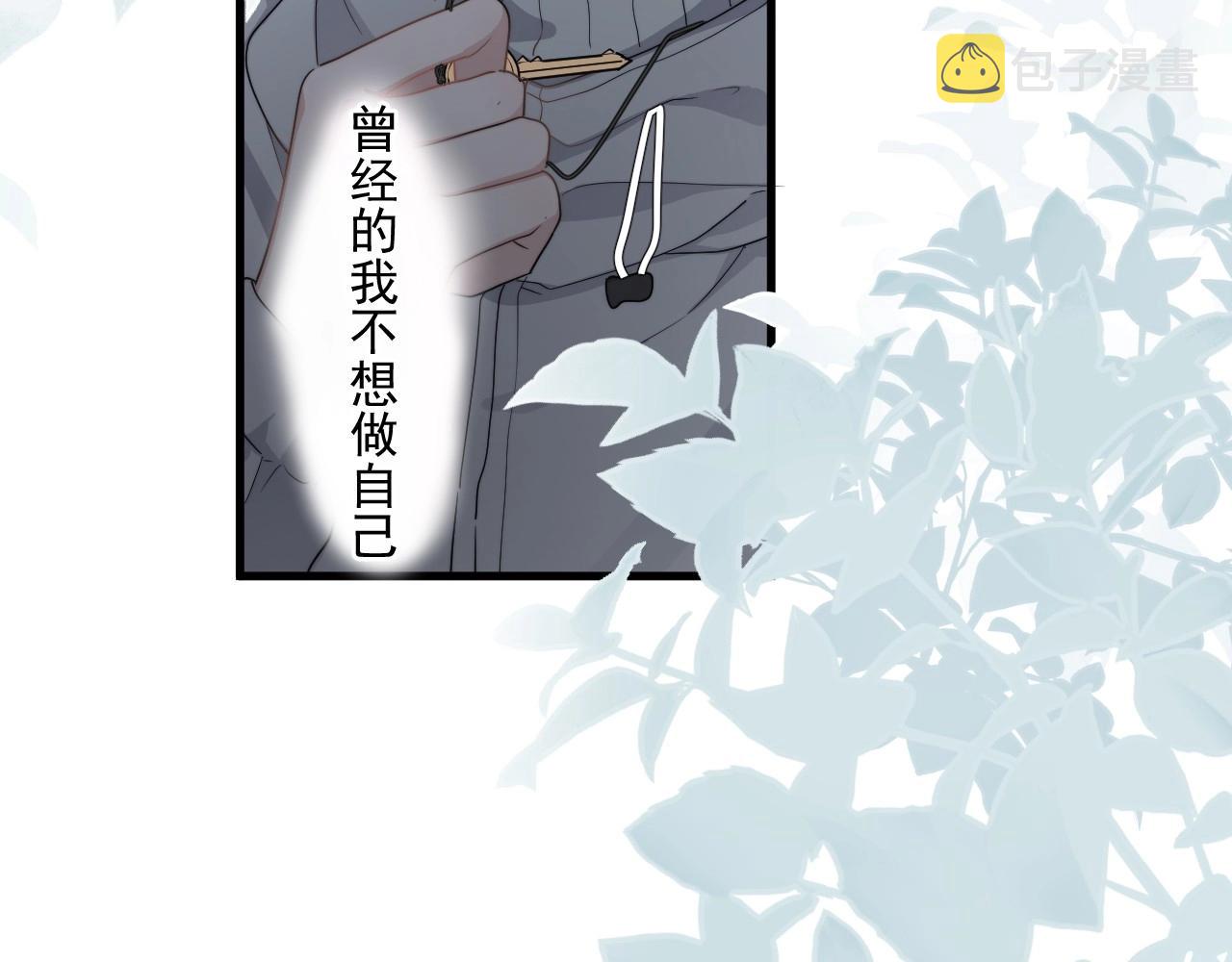 第97话 你家就是我家46