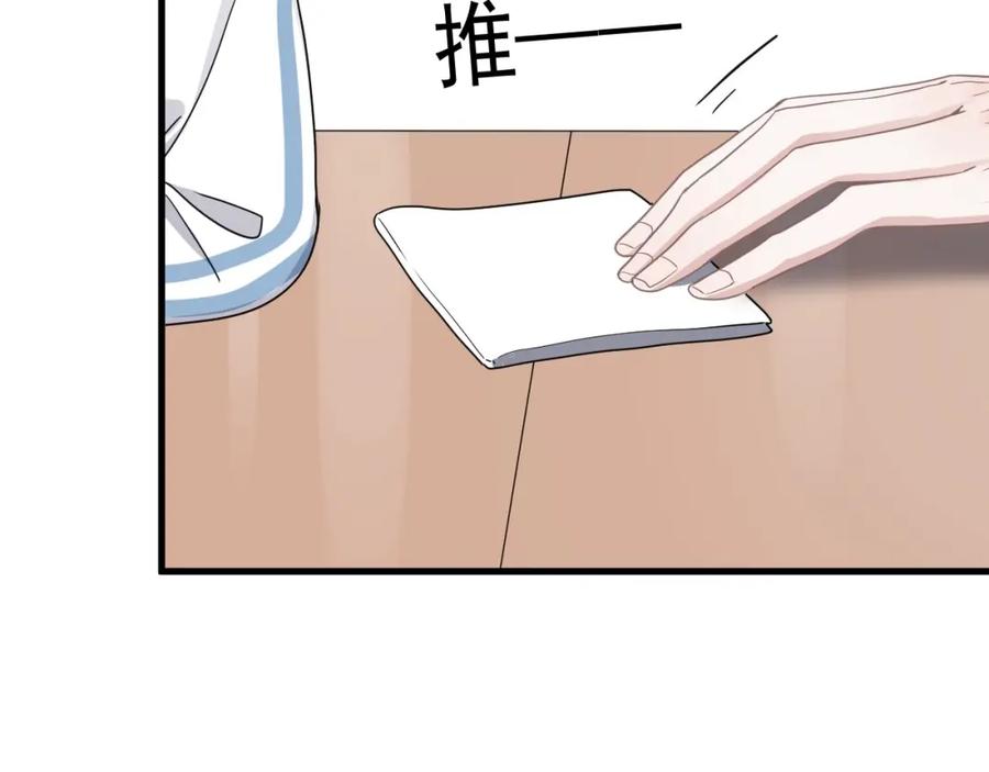 第55话 一些天赋63
