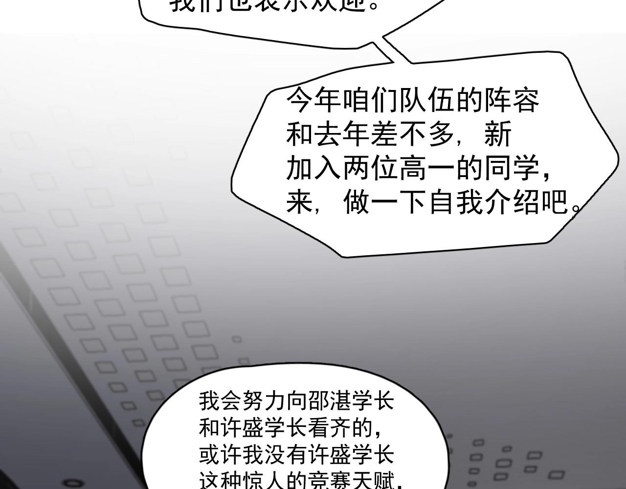 第118话 能再装病嘛？13