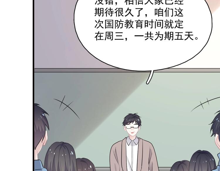 第32话 靠肩膀14