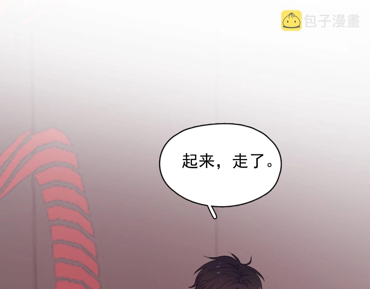 第78话 没抱够21