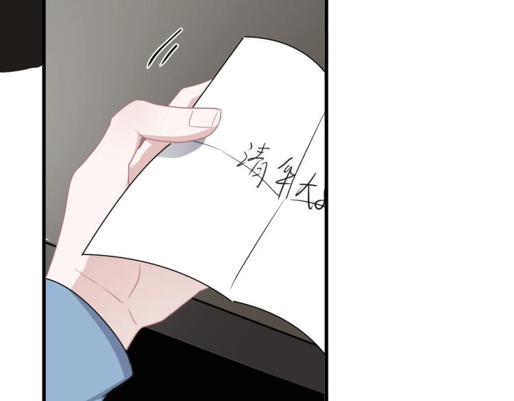 第二季第1话 借你牵手132