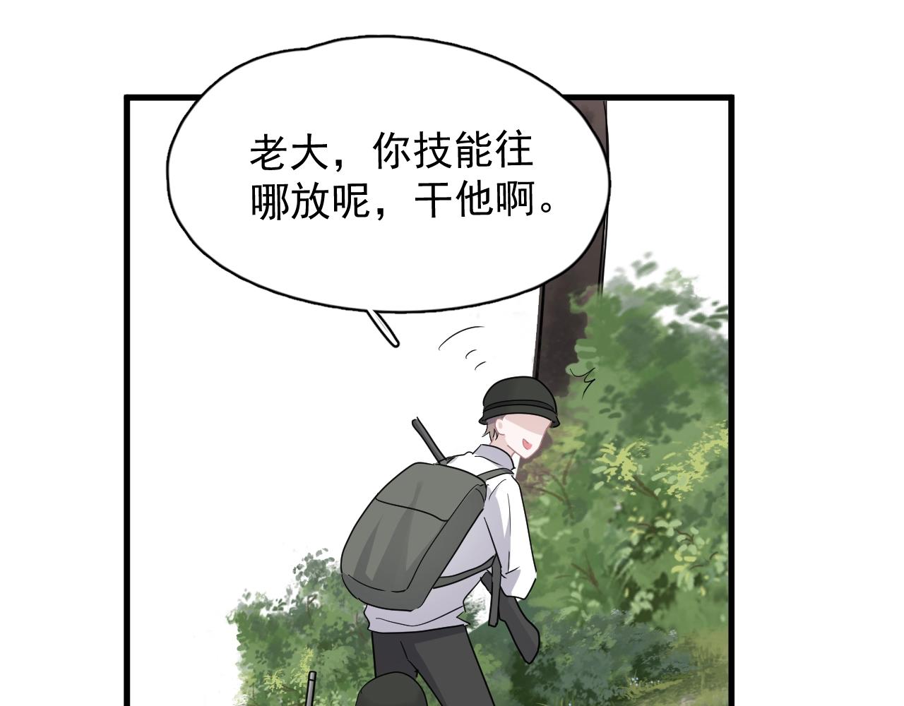 第91话 想画画吗？87
