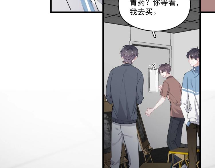第48话 姿势有点怪9
