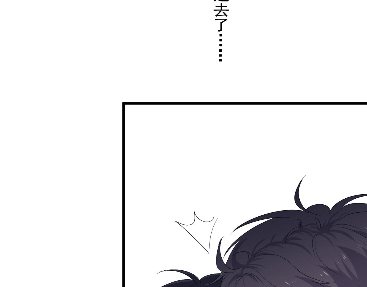第79话 我是共犯16