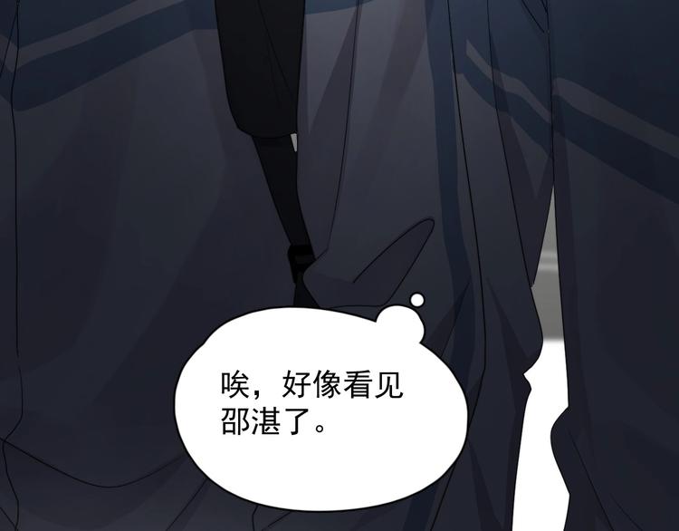 第25话 进来进去……91