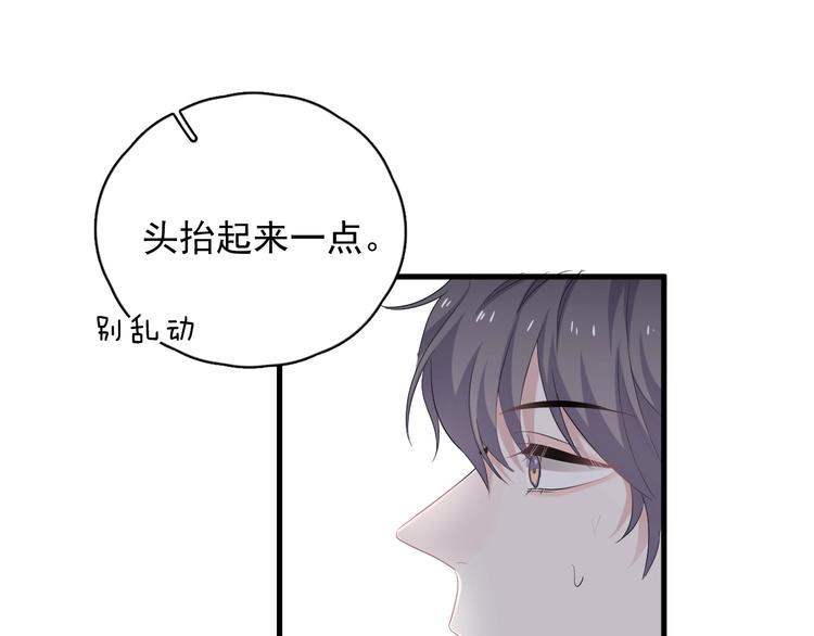 第11话 我轻点72