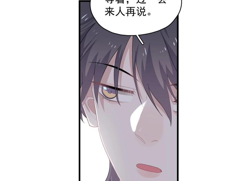 第22话 身体酸软97