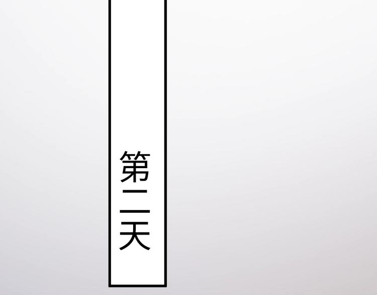 第12话 你们在做什么？17