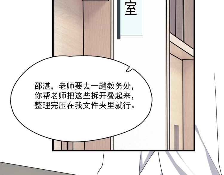 第二季第1话 借你牵手129
