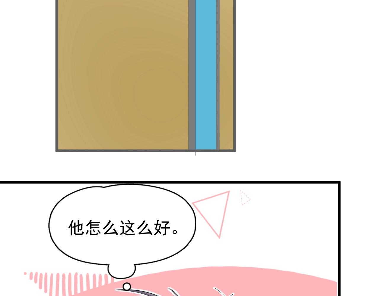 第115话 紧张吗？39